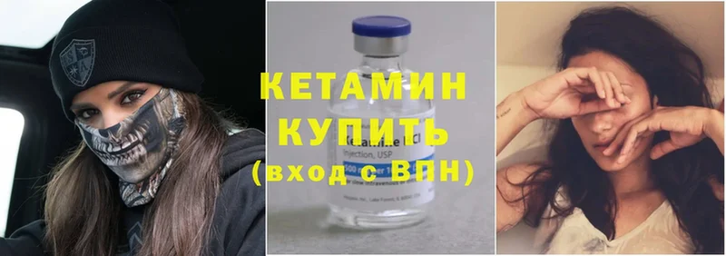 наркота  Шарыпово  КЕТАМИН ketamine 