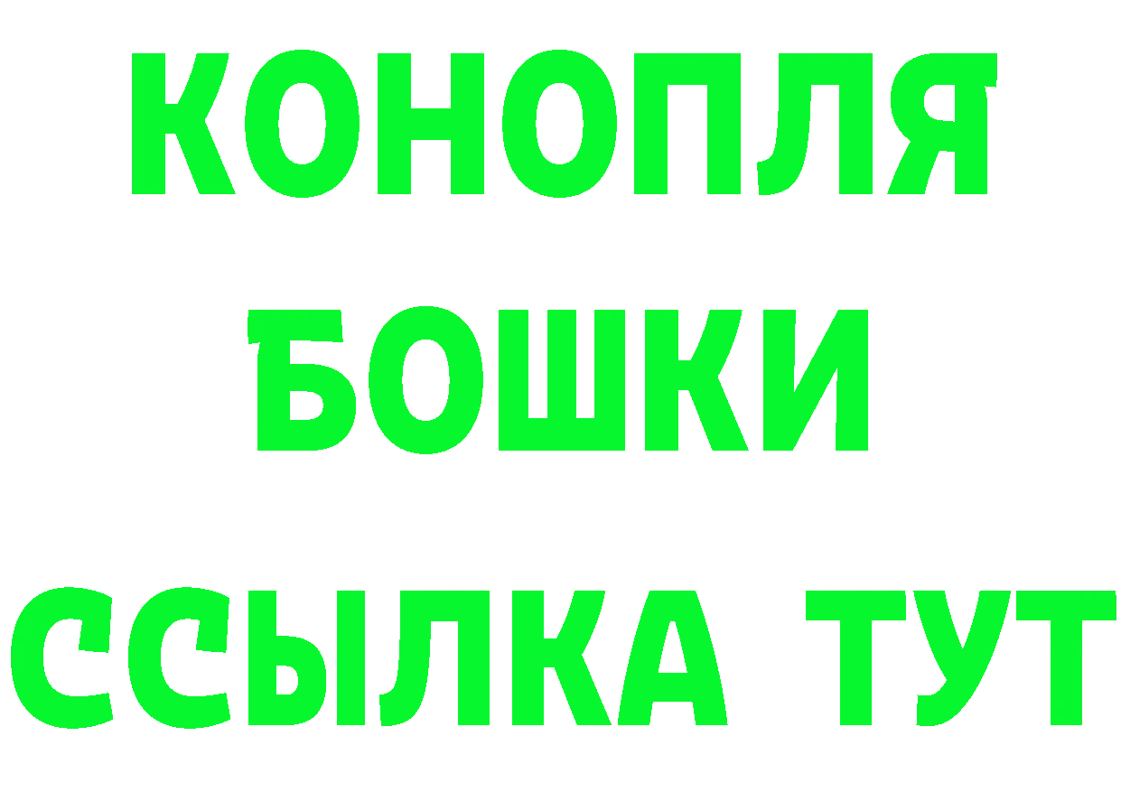 Кетамин VHQ зеркало darknet кракен Шарыпово