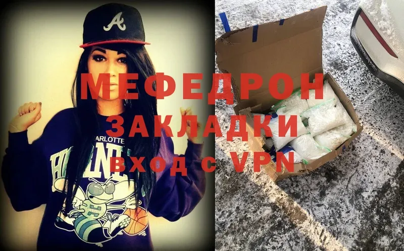 МЕФ мука  сколько стоит  Шарыпово 